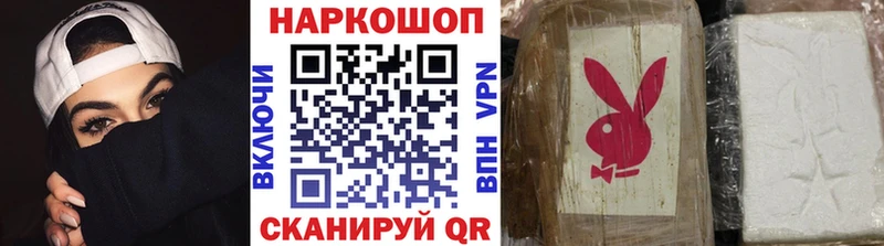 Купить закладку Видное ГАШ  A PVP  Меф мяу мяу 