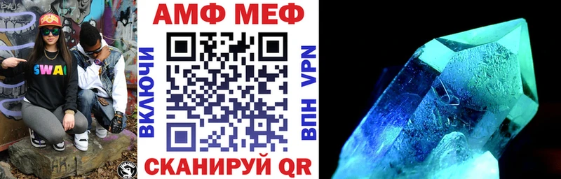 Амфетамин 98% Видное