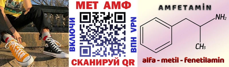 АМФЕТАМИН Premium купить наркоту Видное