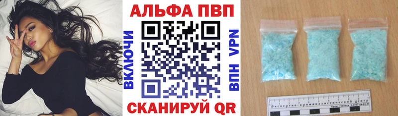 где продают наркотики  Видное  Alpha PVP крисы CK 