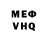 Кетамин VHQ The Bakcsword