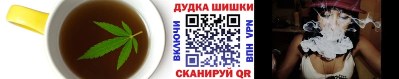 Печенье с ТГК марихуана  цены   гидра вход  Видное 