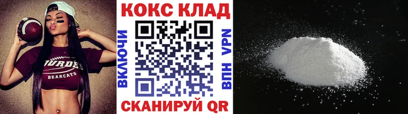 COCAIN Перу  купить наркотик  сайты даркнета телеграм  Видное 
