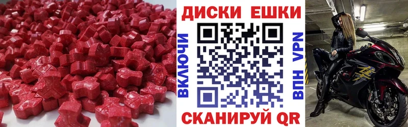 Ecstasy VHQ  Видное 