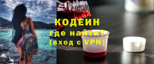 MDMA Белокуриха