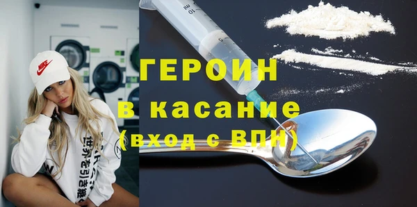 MDMA Белокуриха