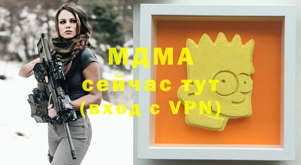 MDMA Белокуриха