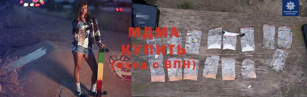 каннабис Беломорск