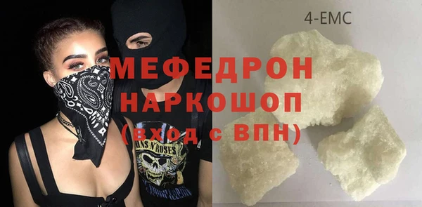 герыч Белоозёрский