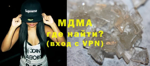 MDMA Белокуриха