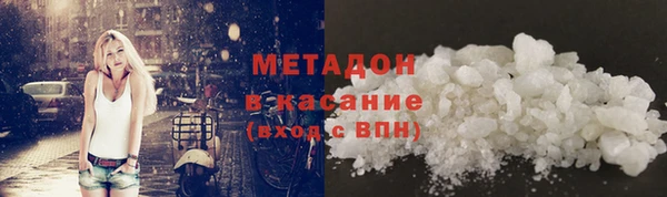 каннабис Беломорск