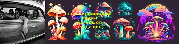 герыч Белоозёрский