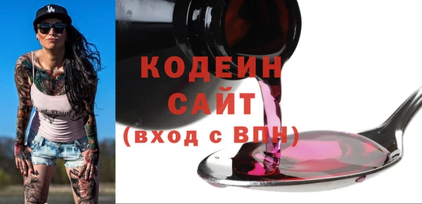 герыч Белоозёрский