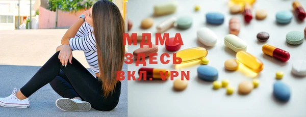 каннабис Беломорск