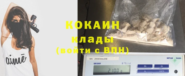 MDMA Белокуриха