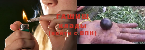каннабис Беломорск