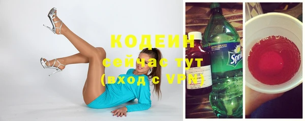 каннабис Беломорск