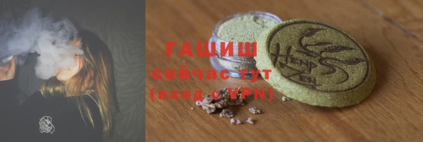 герыч Белоозёрский