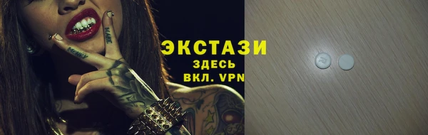 MDMA Белокуриха