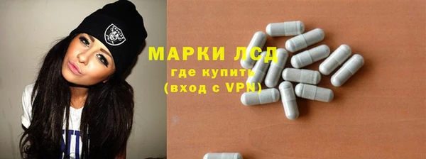 MDMA Белокуриха