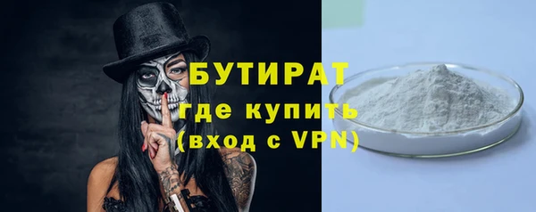 герыч Белоозёрский