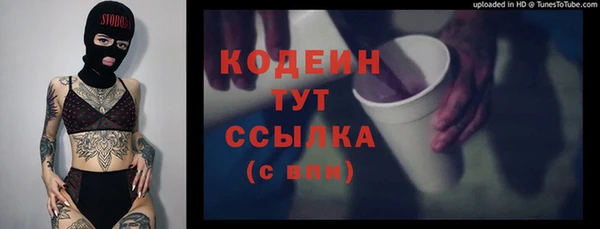 герыч Белоозёрский