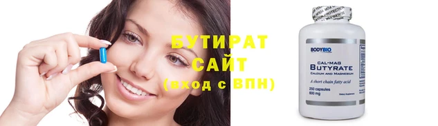 каннабис Беломорск