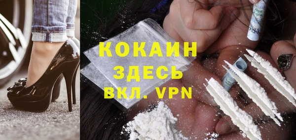 герыч Белоозёрский