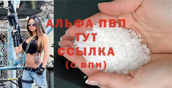 MDMA Белокуриха