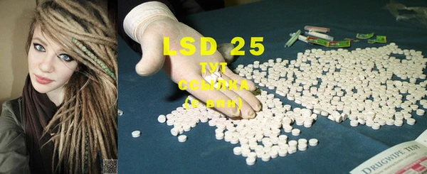 MDMA Белокуриха