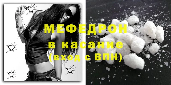 каннабис Беломорск
