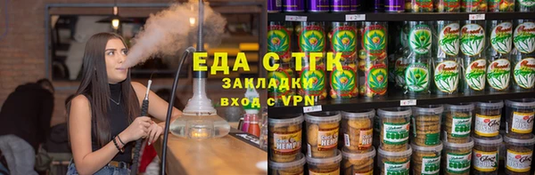 каннабис Беломорск