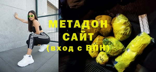 MDMA Белокуриха