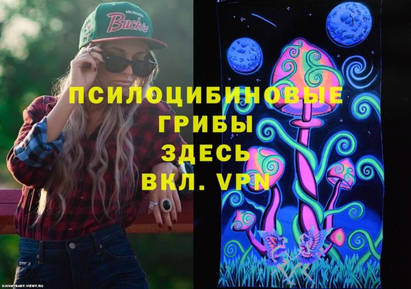 герыч Белоозёрский
