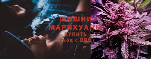 каннабис Беломорск