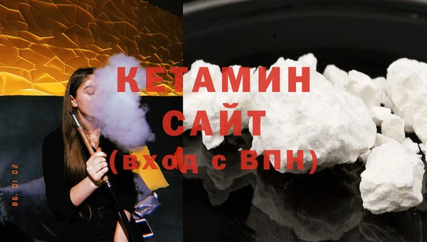 MDMA Белокуриха