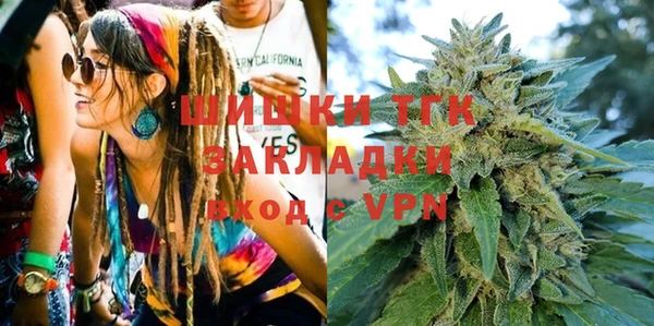 каннабис Беломорск
