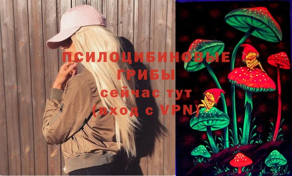 герыч Белоозёрский