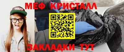 mdma Малоярославец