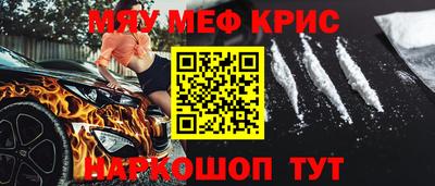 кристаллы Малгобек