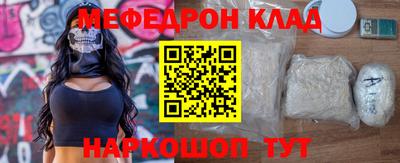 каннабис Иваново