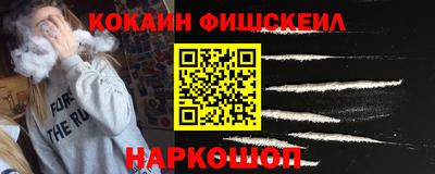 мдма Мариинск