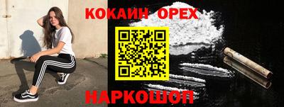 кристаллы Малгобек
