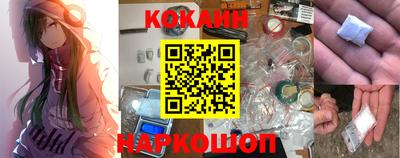 кристаллы Малгобек