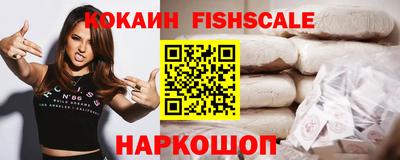 мдма Мариинск