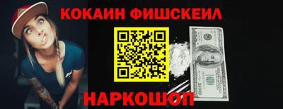 мдма Мариинск