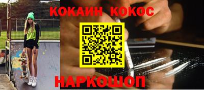 кристаллы Малгобек