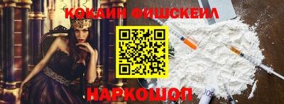 кристаллы Малгобек