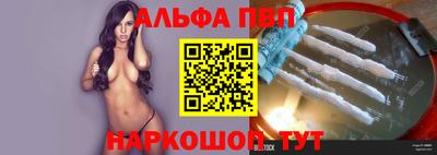 кристаллы Малгобек