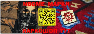 мдма Мариинск